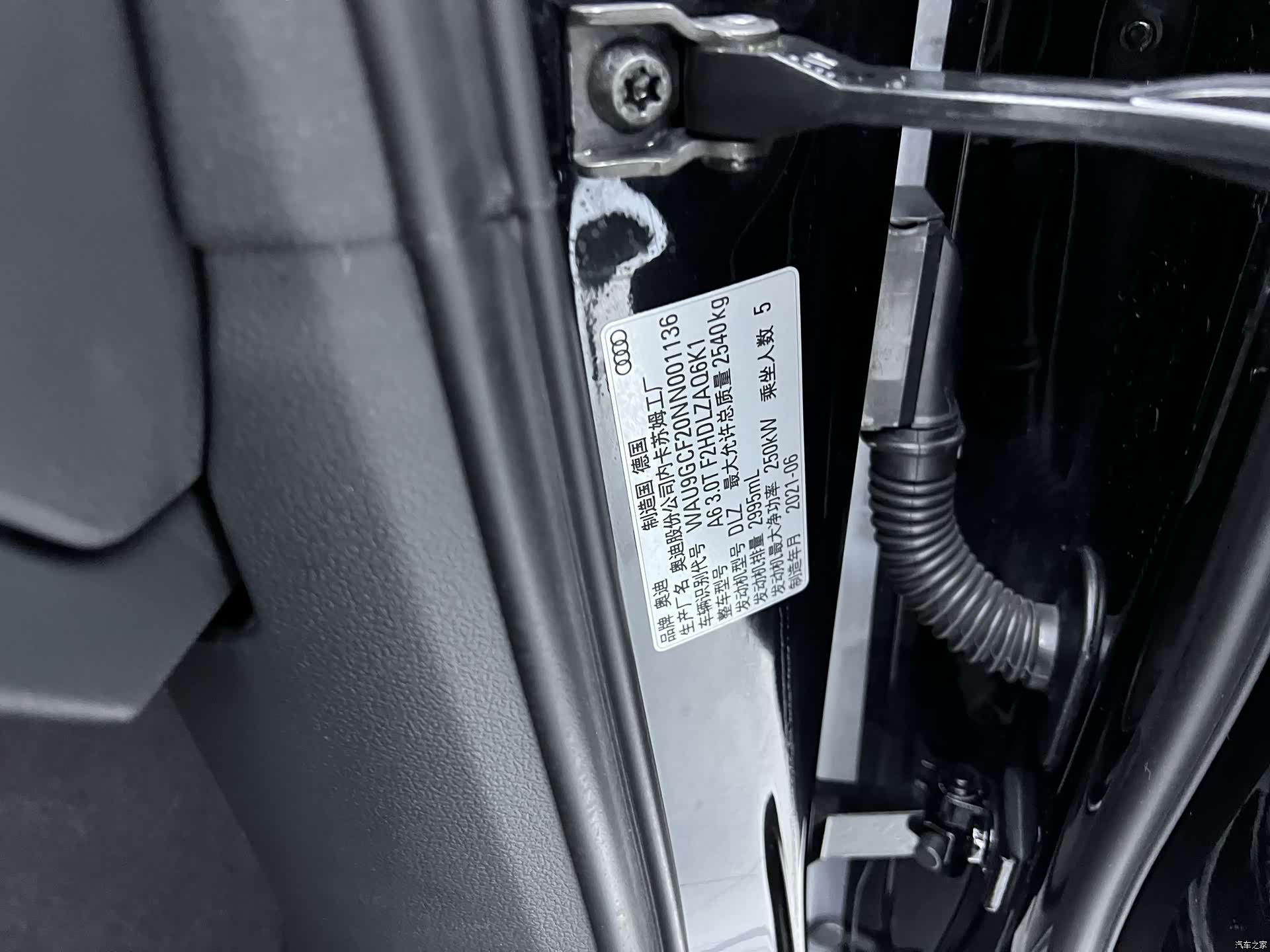 Audi A6, 2021 14