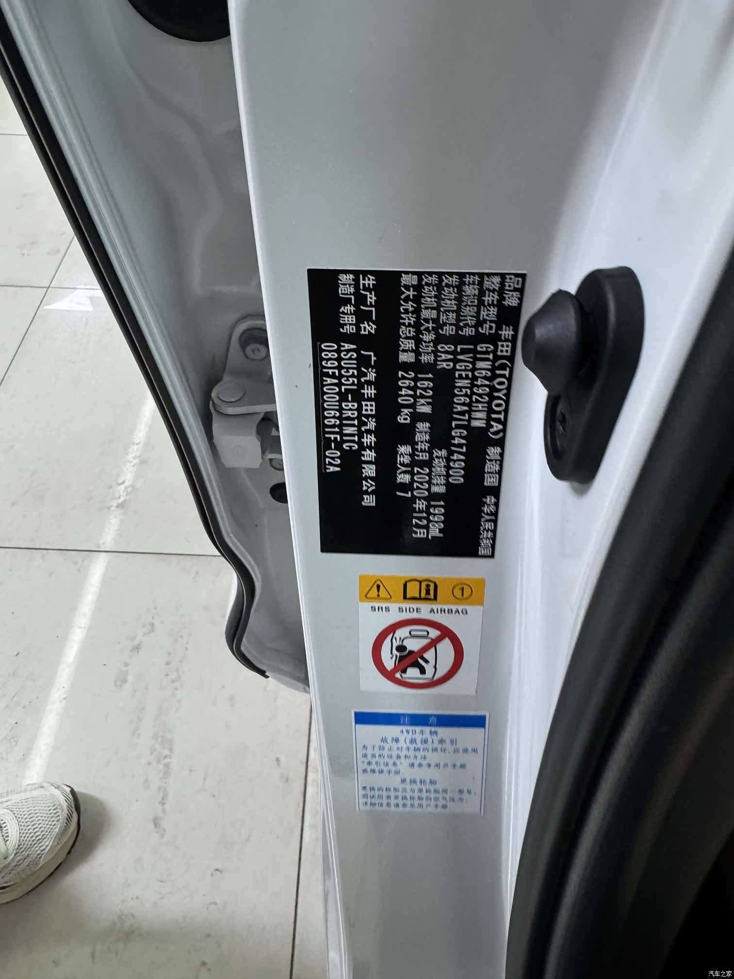 Toyota Highlander, 2021 11