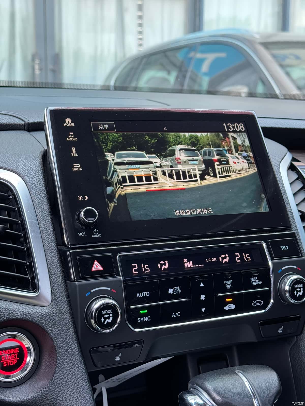 Honda Avancier, 2017 19