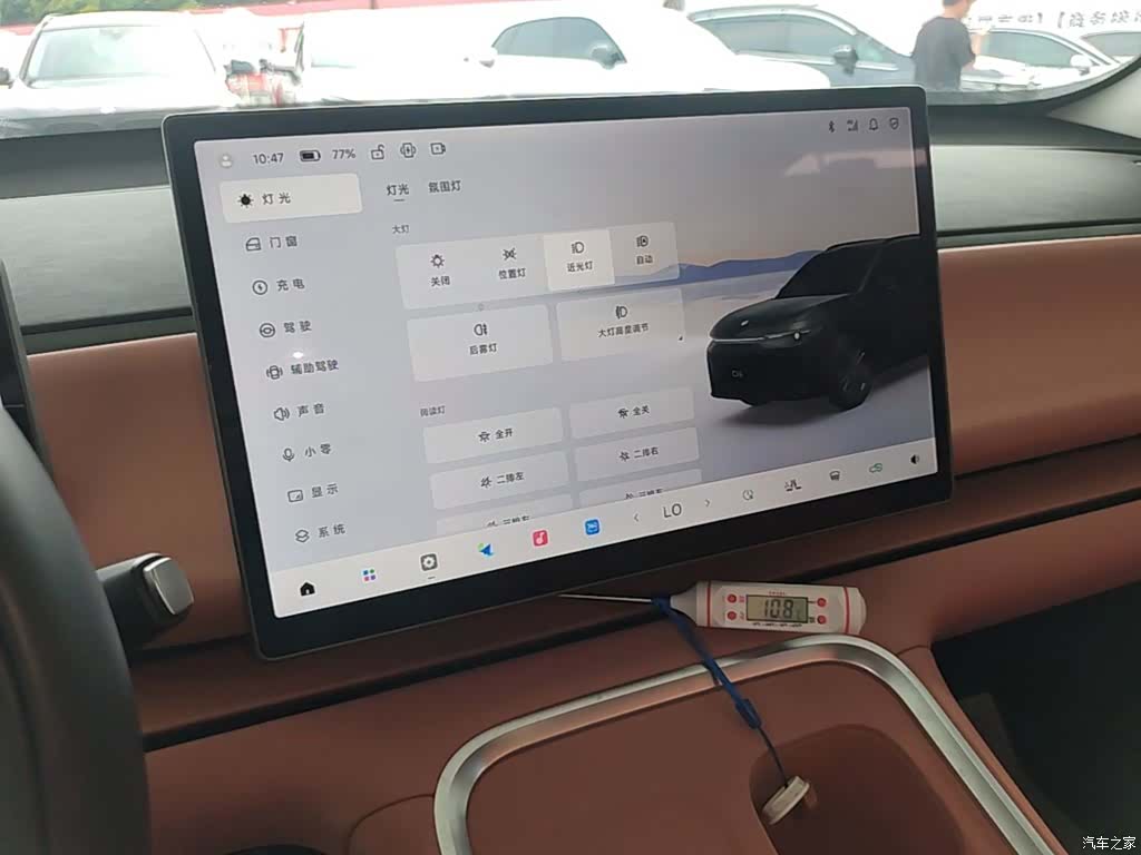 Leapmotor C10, 2025 13