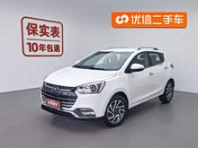 S2 2015 1.5L CVT