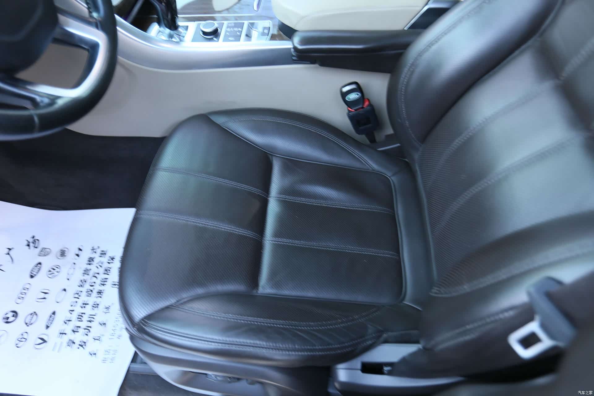 Land Rover Range Rover, 2016 12