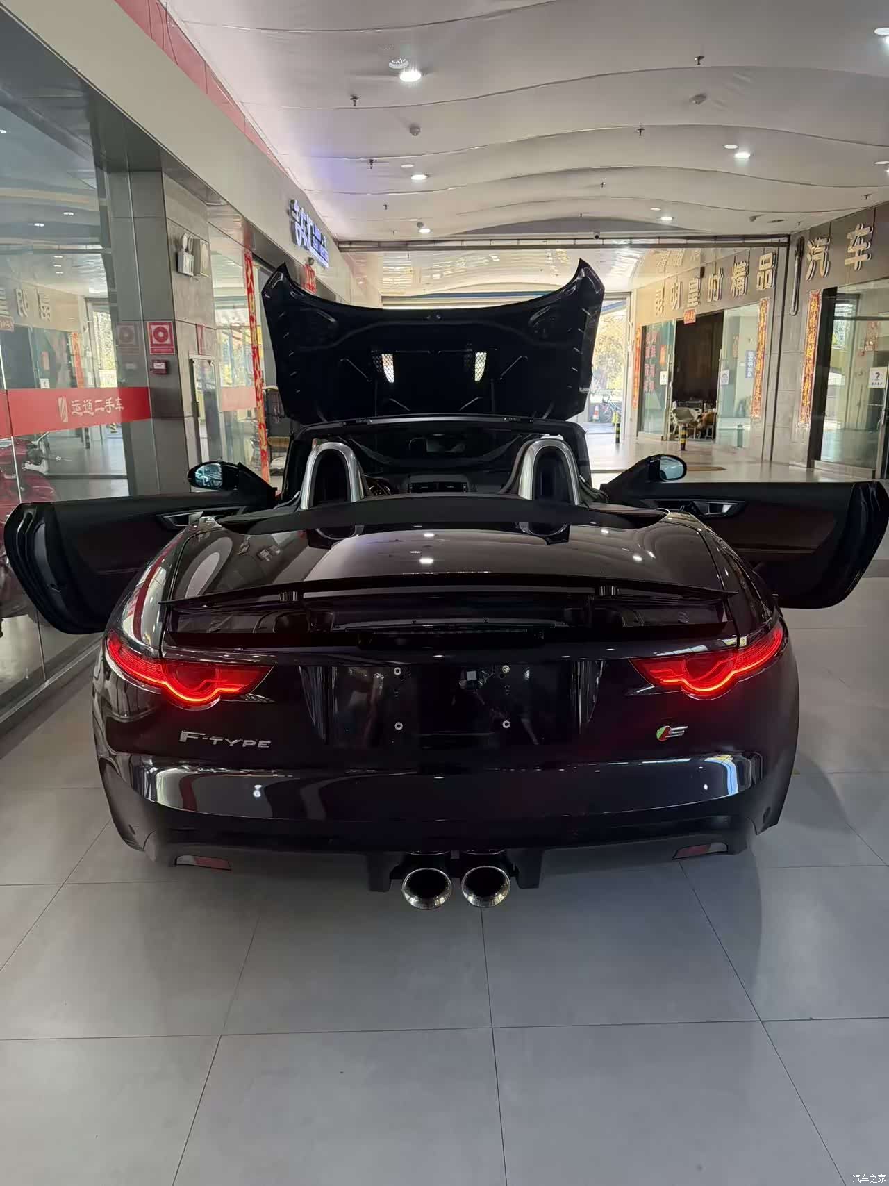 Jaguar F-TYPE, 2017 9