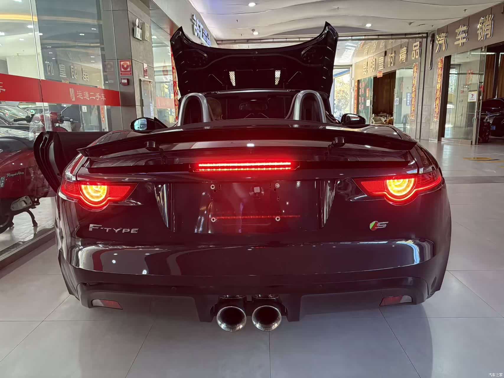 Jaguar F-TYPE, 2017 14