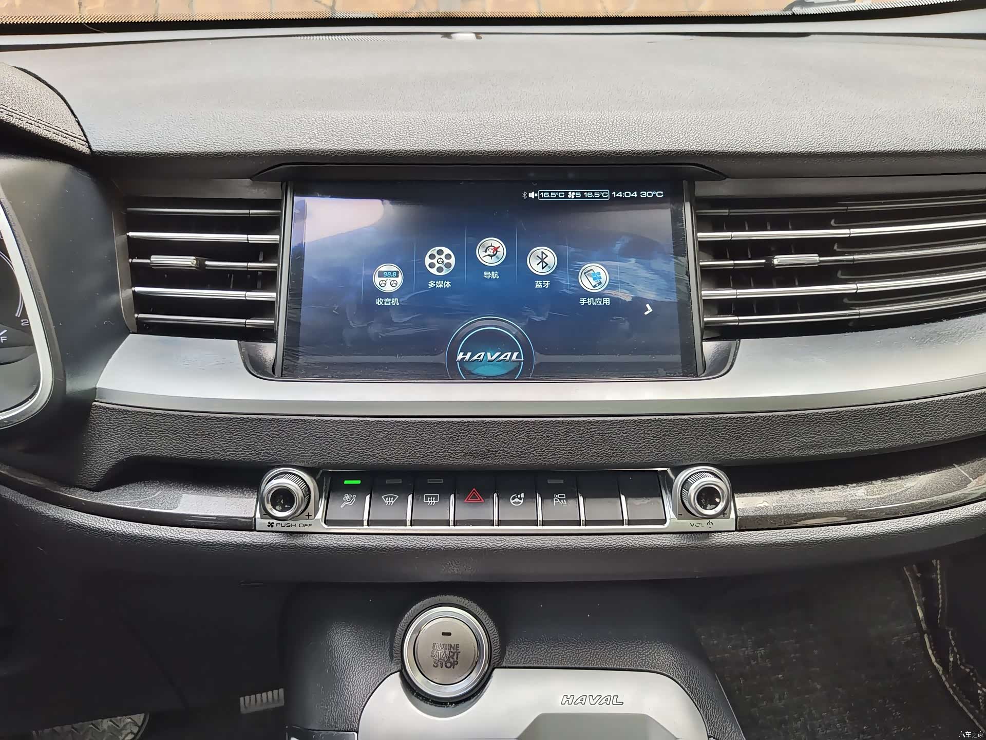 Haval H6, 2018 15