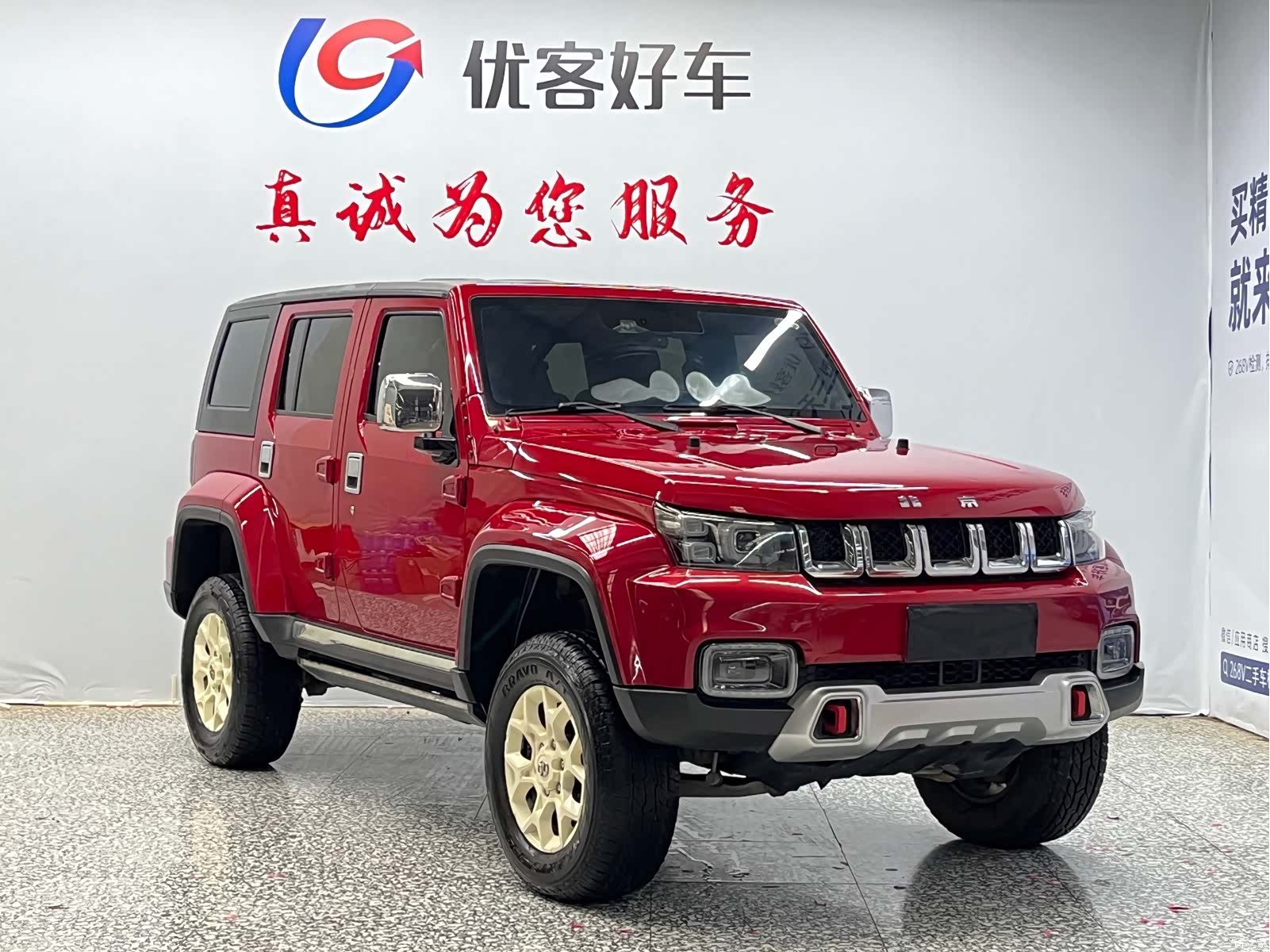 BAIC BJ40, 2018 3