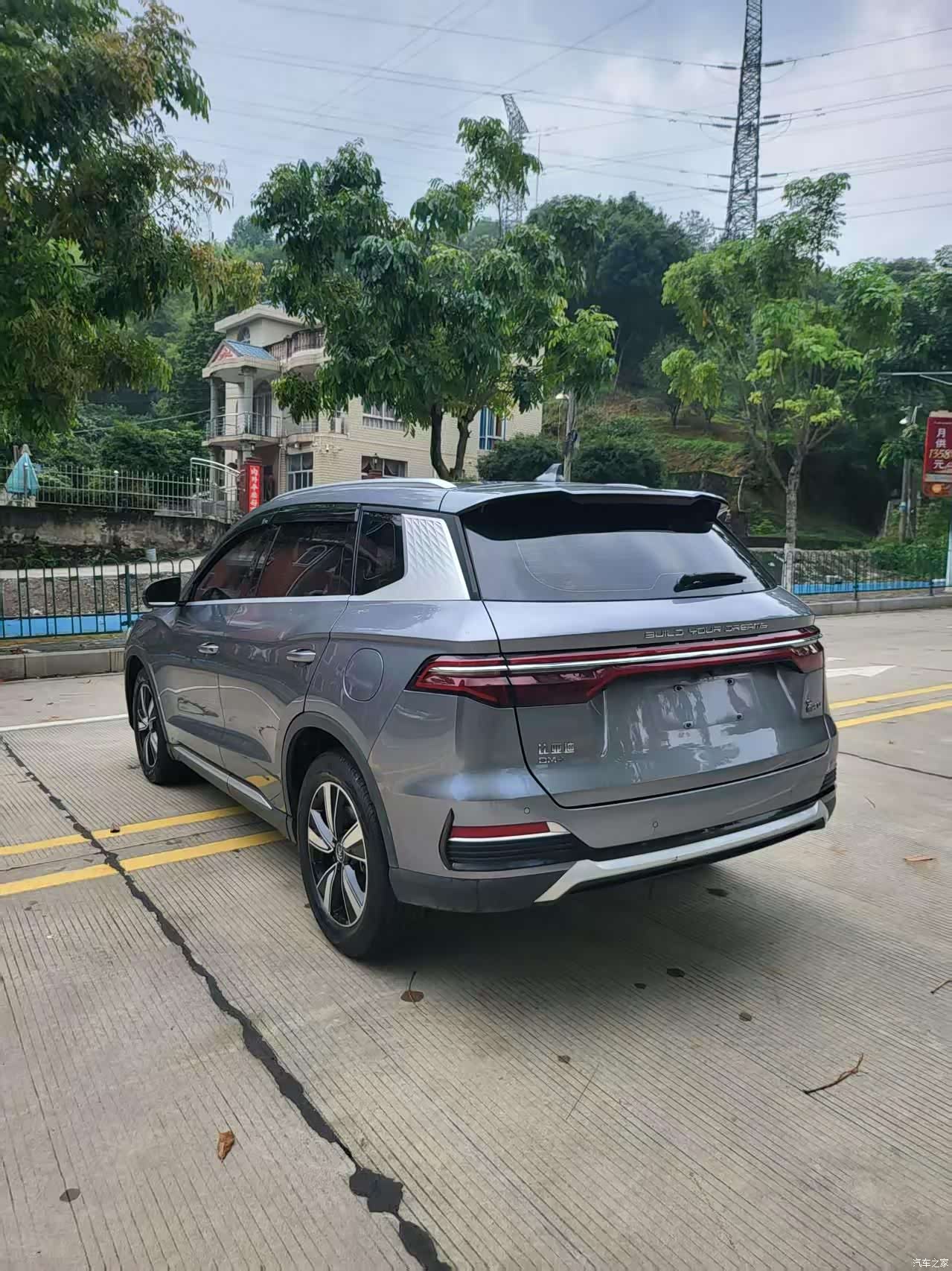 BYD Song, 2023 8