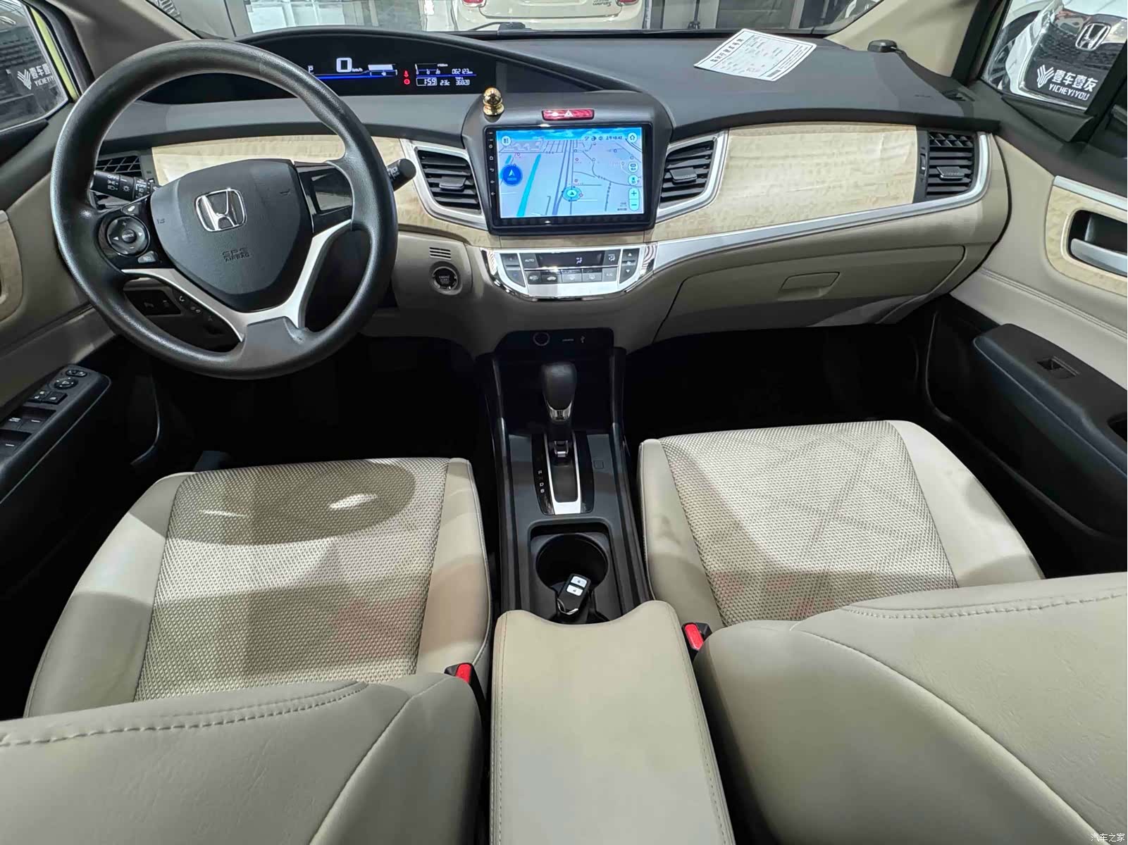 Honda Jade, 2016 9