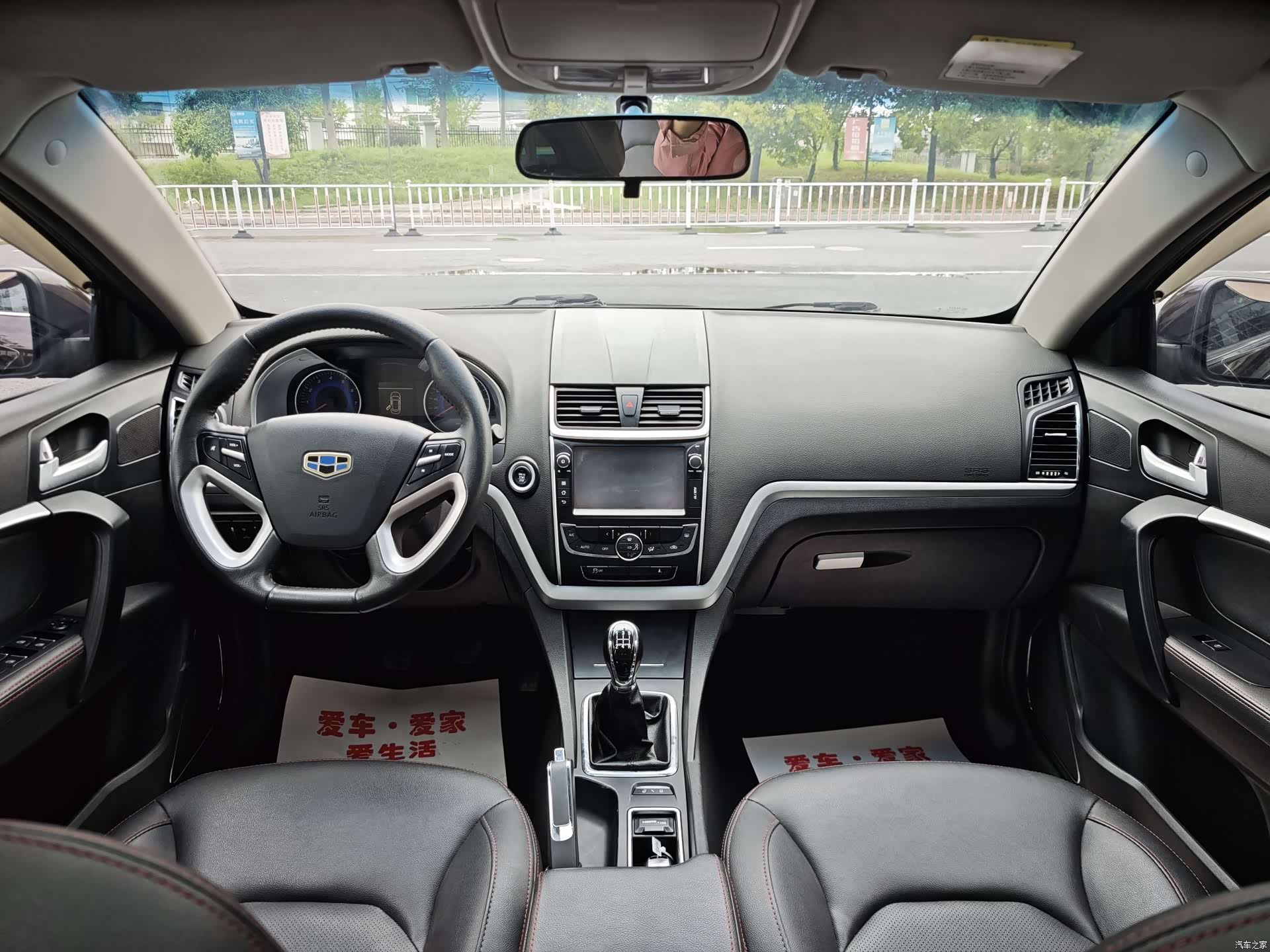 Geely Emgrand, 2015 6
