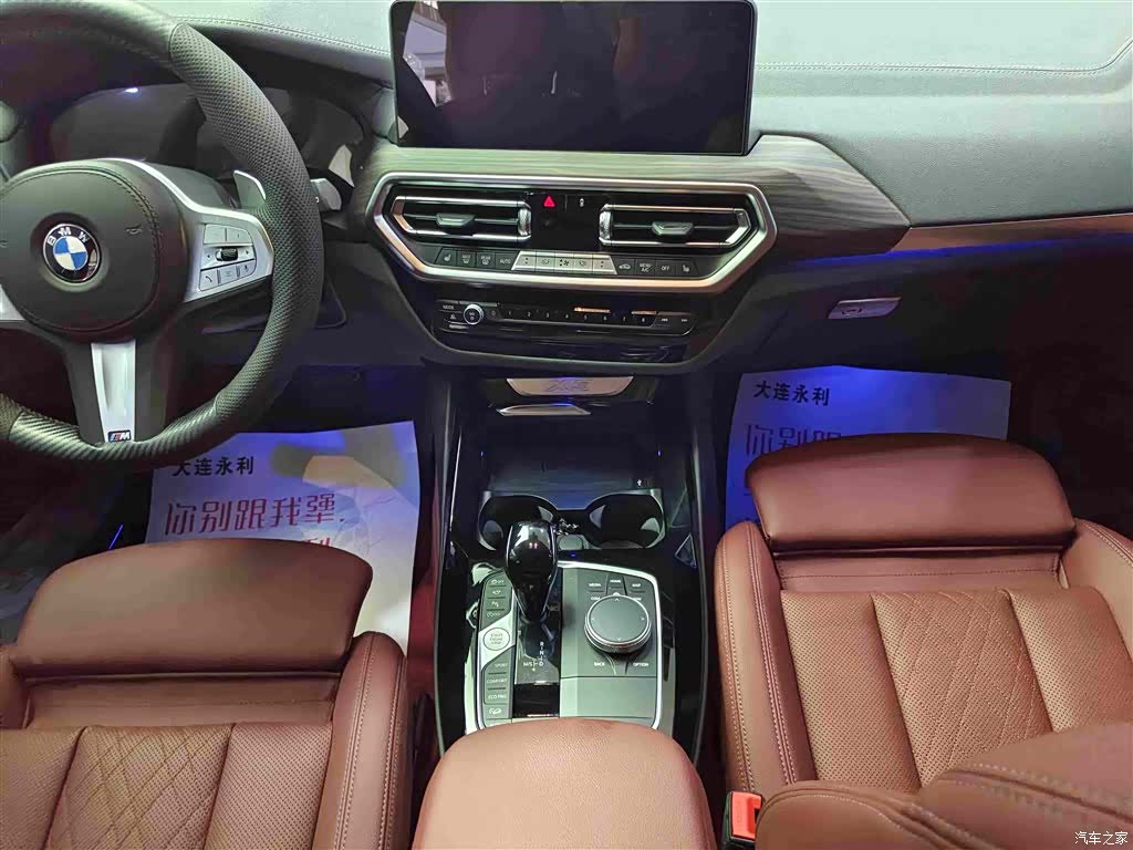 BMW X3, 2024 13