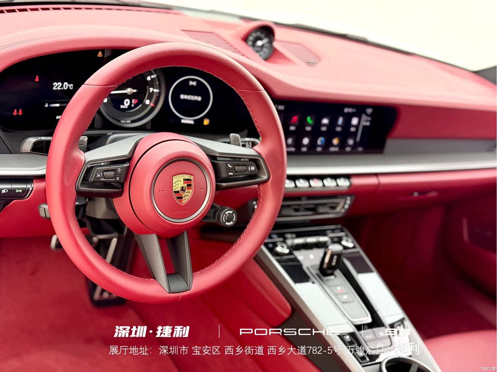 Porsche 911, 2024 8