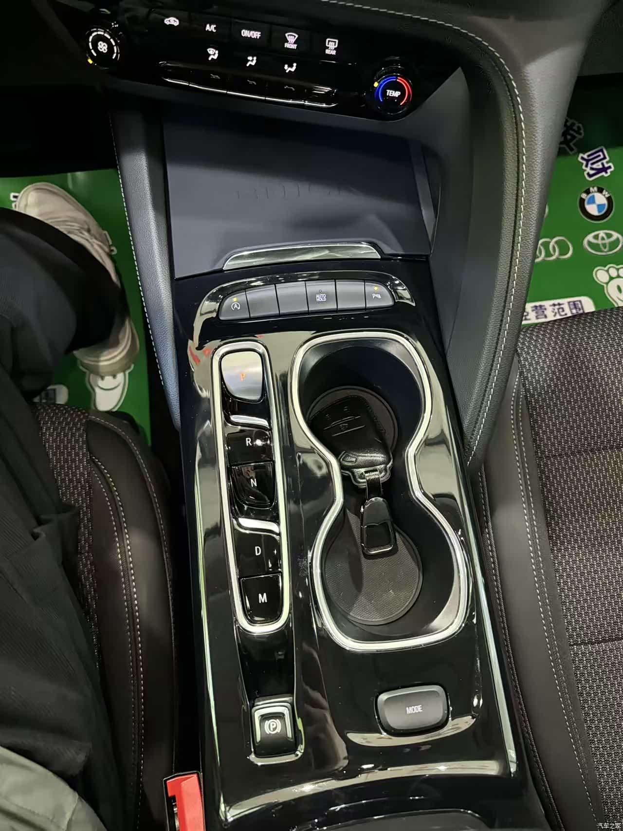 Buick Envision, 2022 12