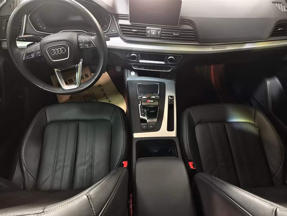 Audi Q5L Audi Q5L