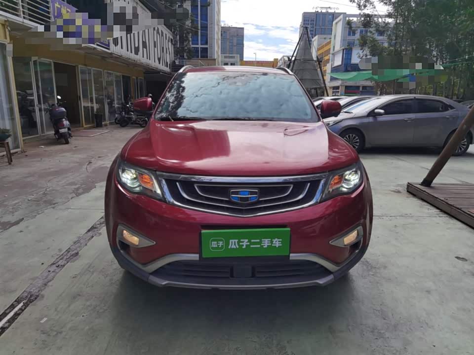 Geely Atlas