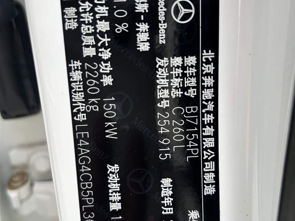 Mercedes-Benz Class C