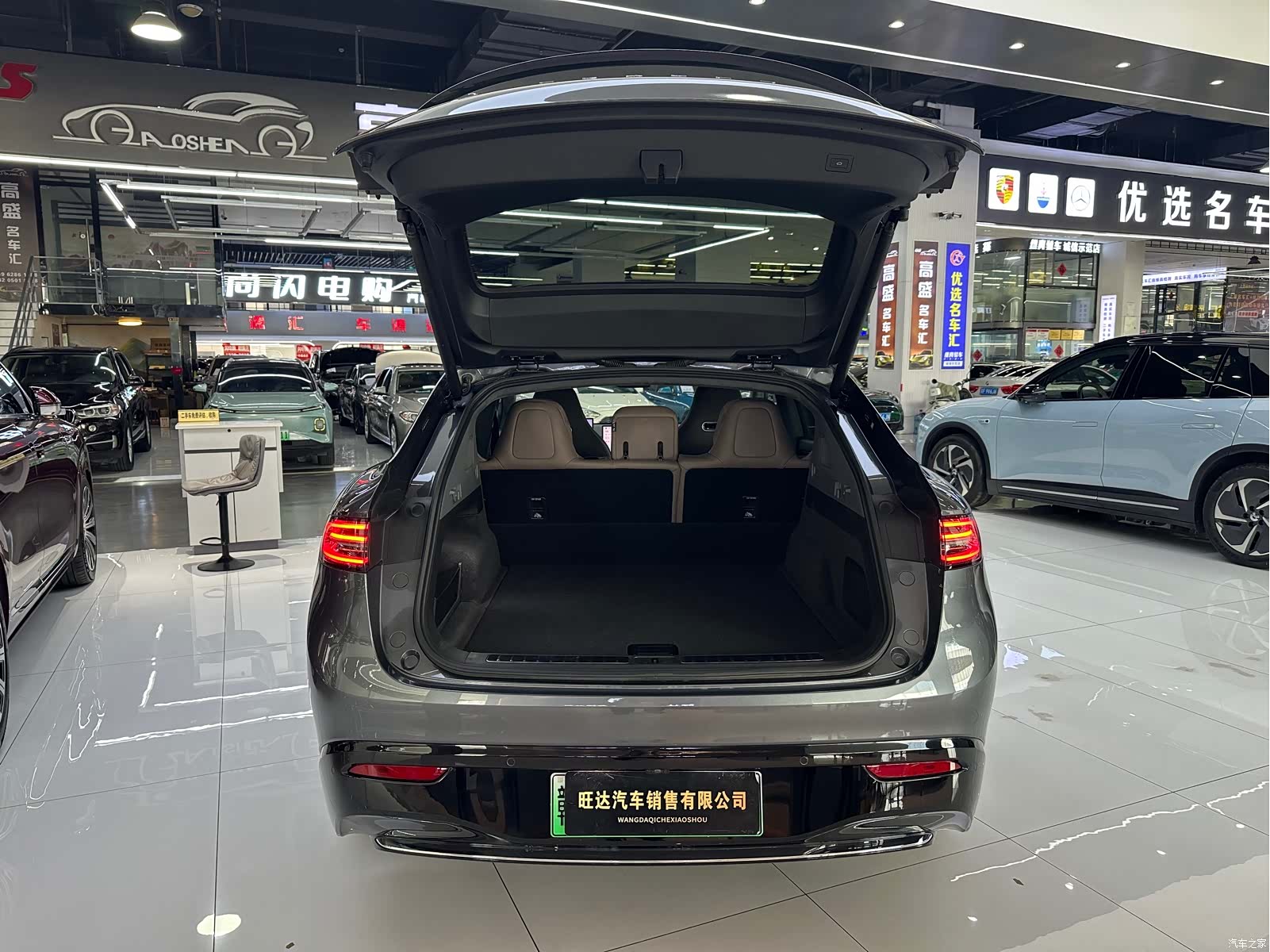 Luxeed R7, 2025 16