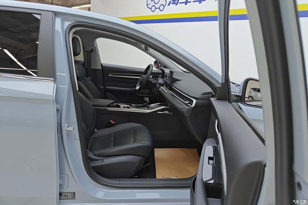 Geely Emgrand, 2024 8