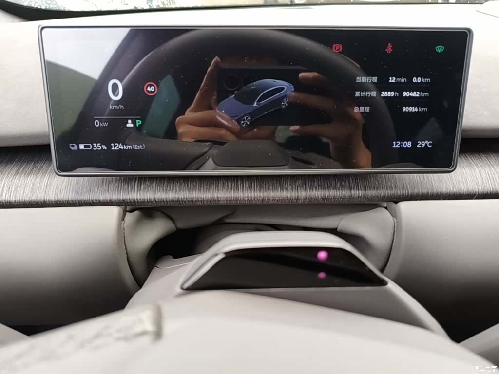 NIO ET7, 2022 12