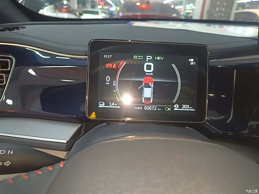 BYD Qin, 2022 11