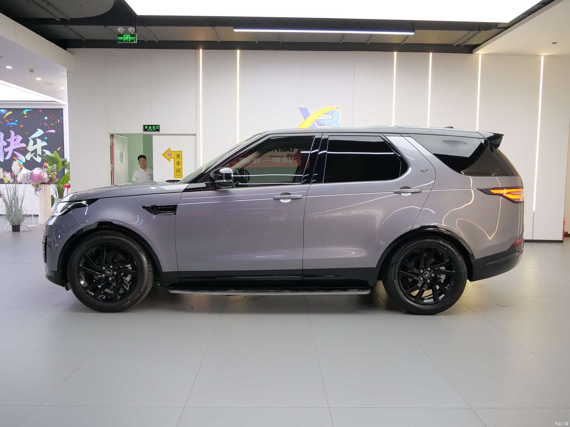 Land Rover Discovery, 2021 2