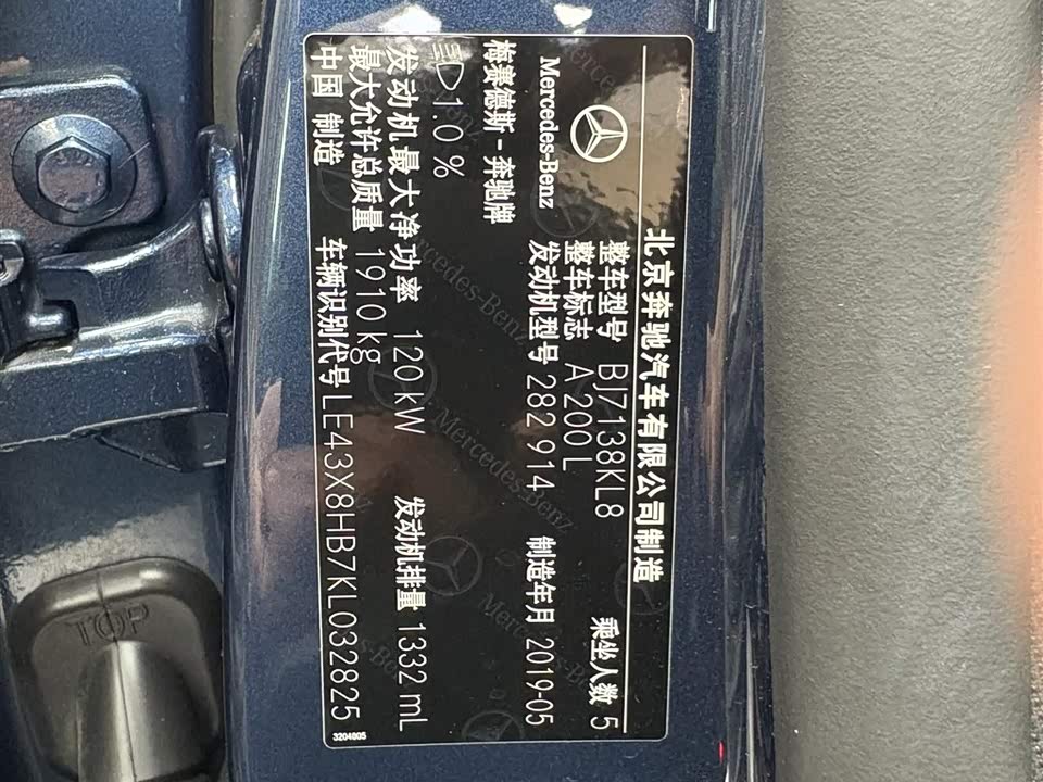 Mercedes-Benz Class A