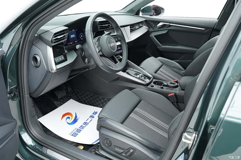 Audi A3, 2023 6