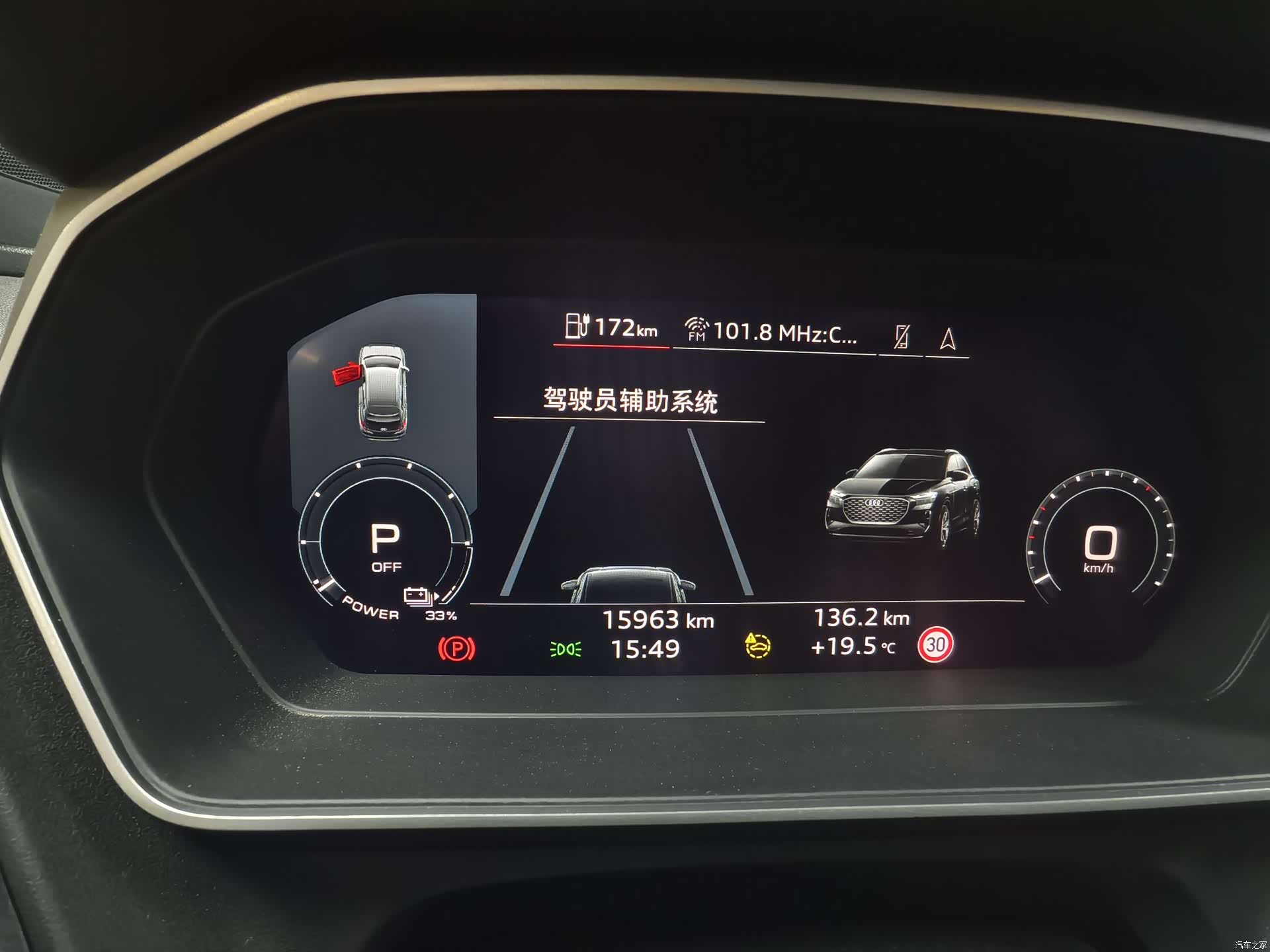 Audi Q4 e-tron, 2023 13