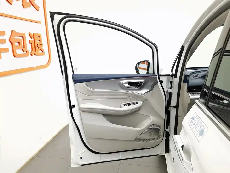 Roewe iMAX8