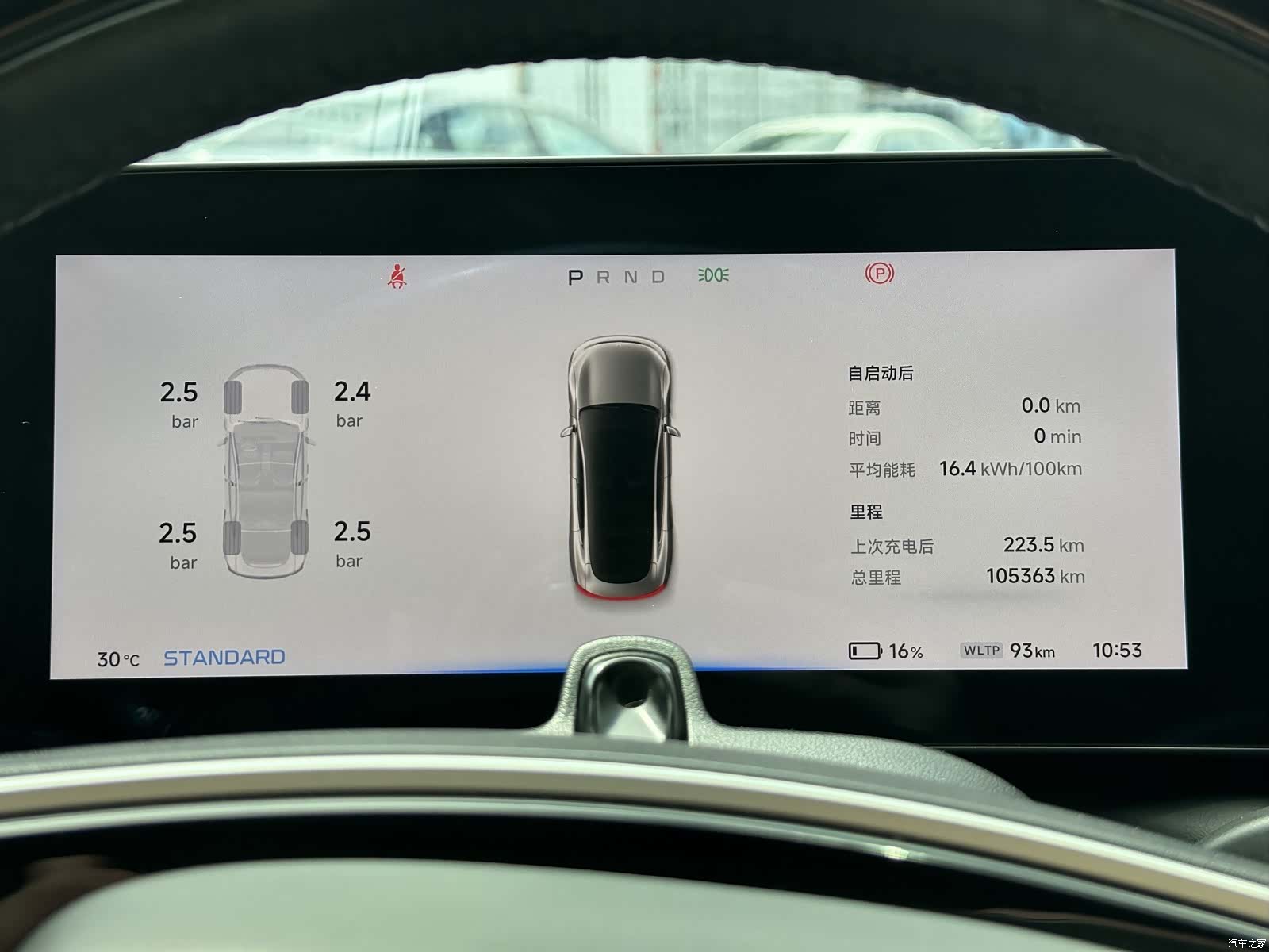 Xpeng P7, 2021 9