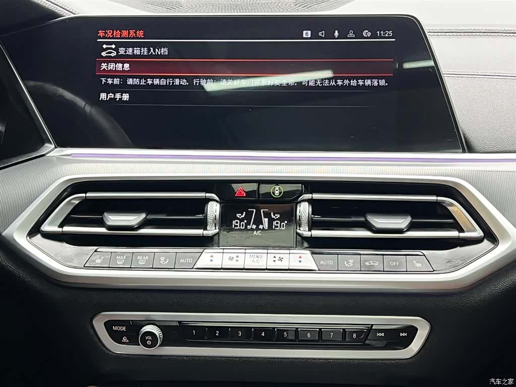 BMW X6, 2021 20
