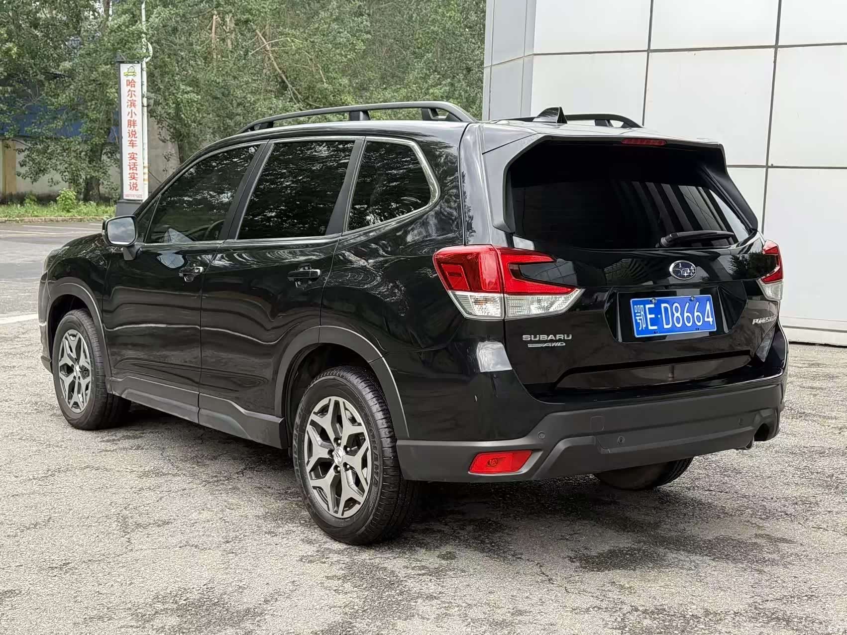 Subaru Forester, 2022 17