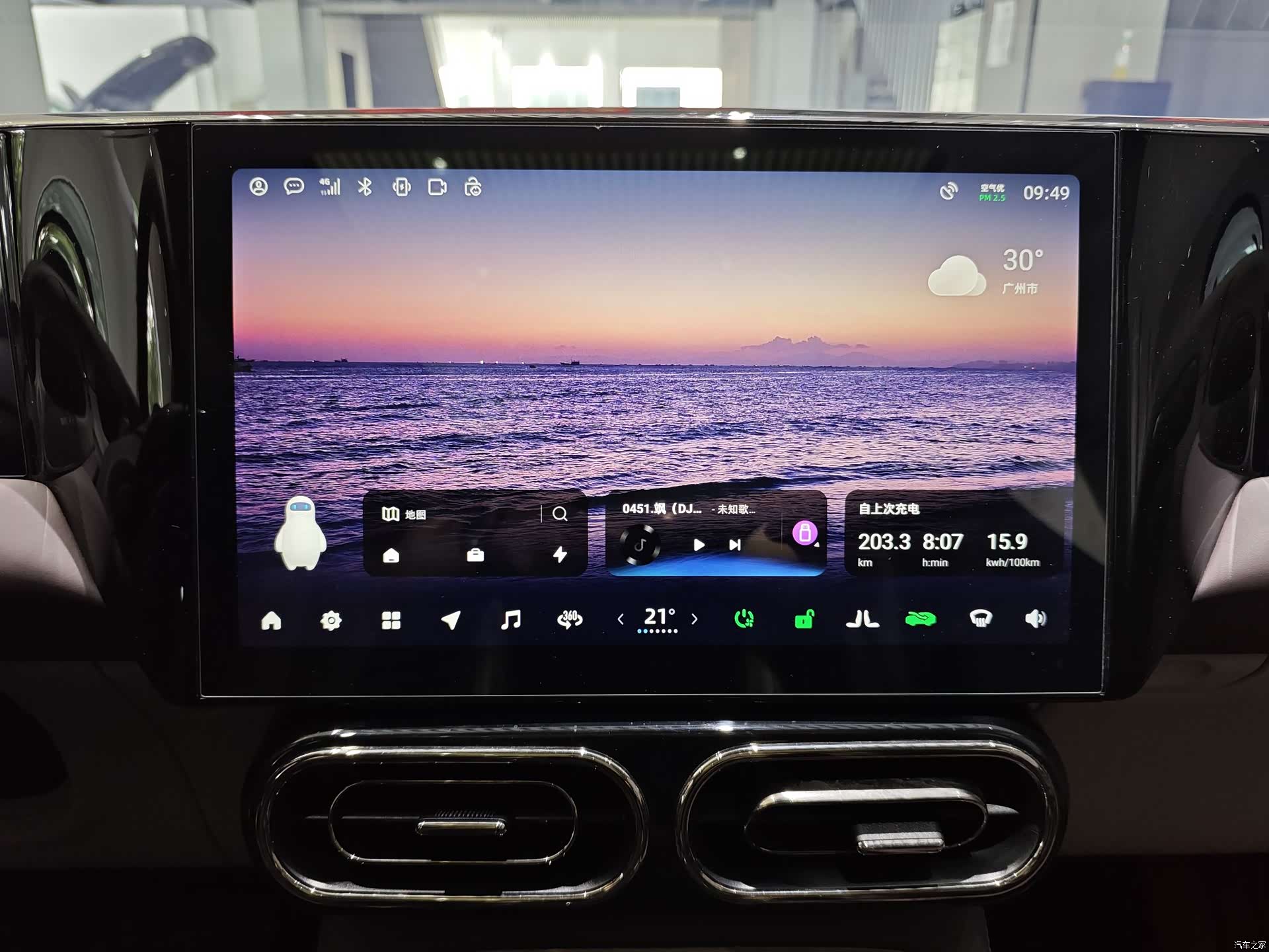 Leapmotor C11, 2022 20