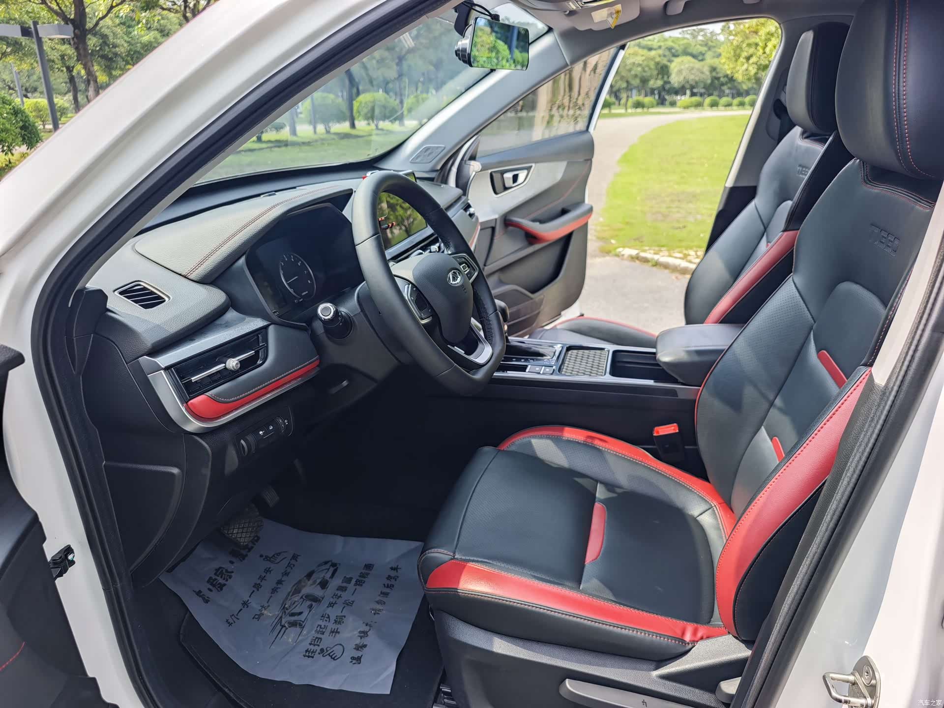 Chery Tiggo 5x, 2023 15