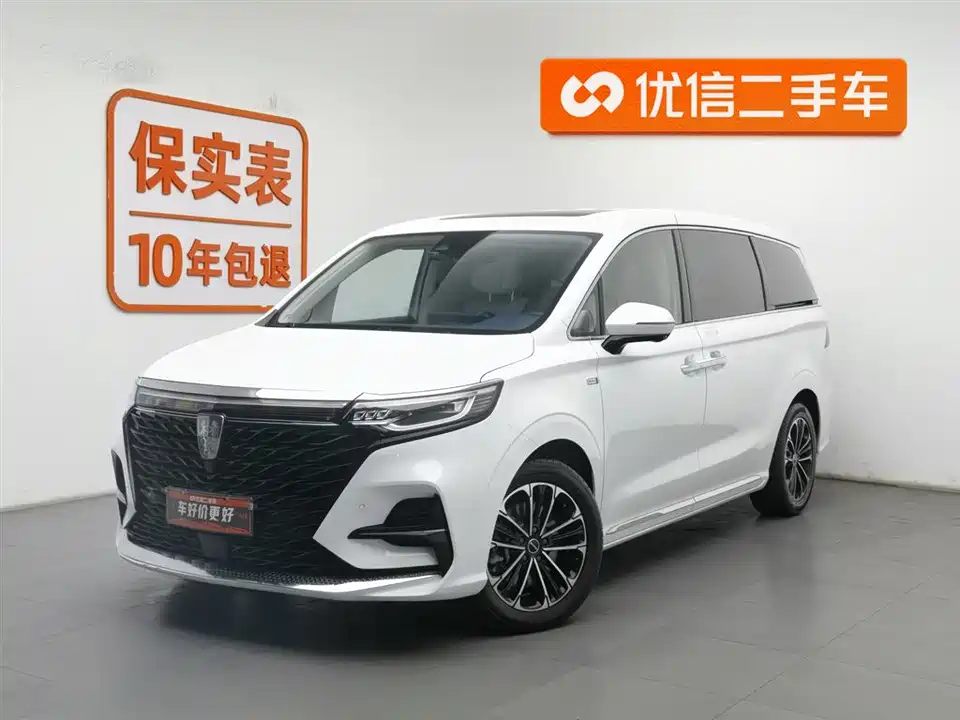 Roewe iMAX8