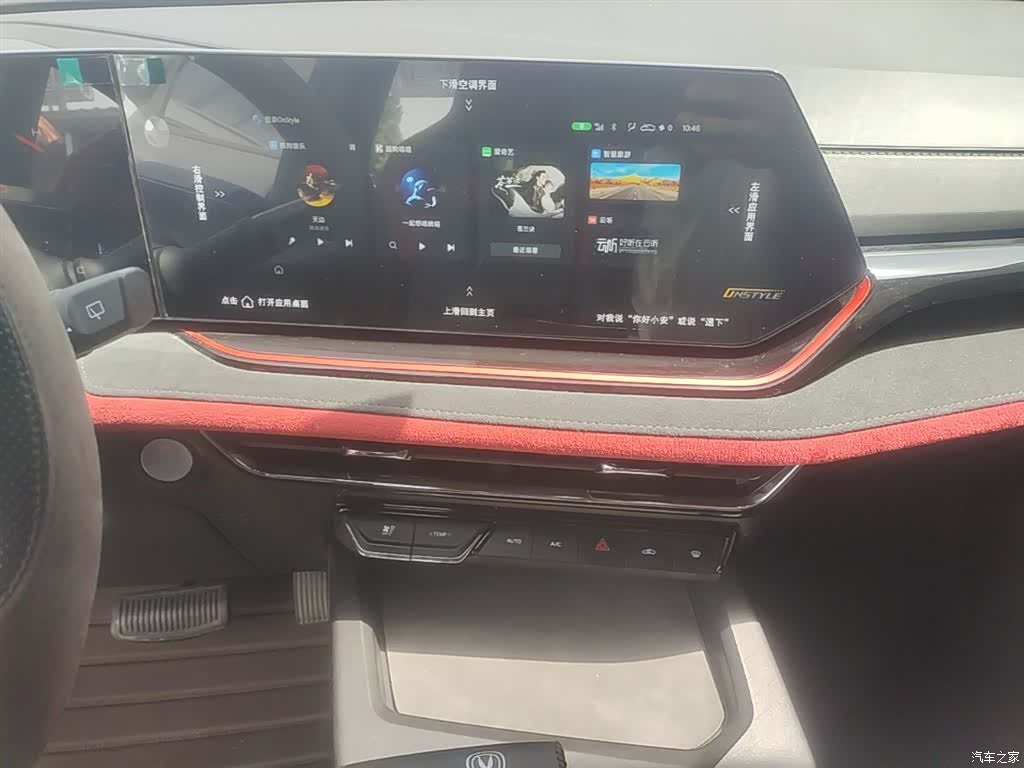 Changan X5, 2024 13