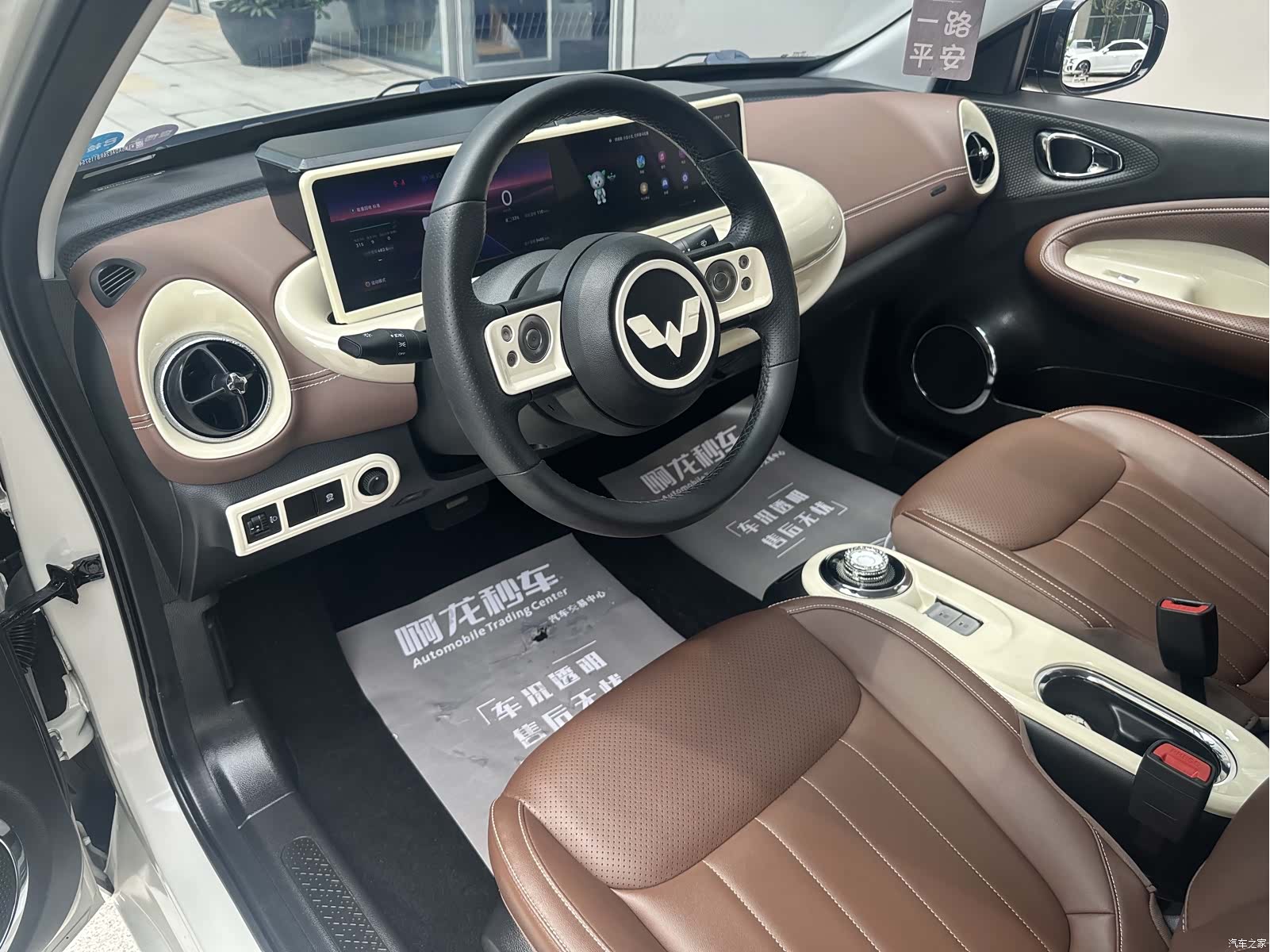 Wuling Bingo, 2024 9