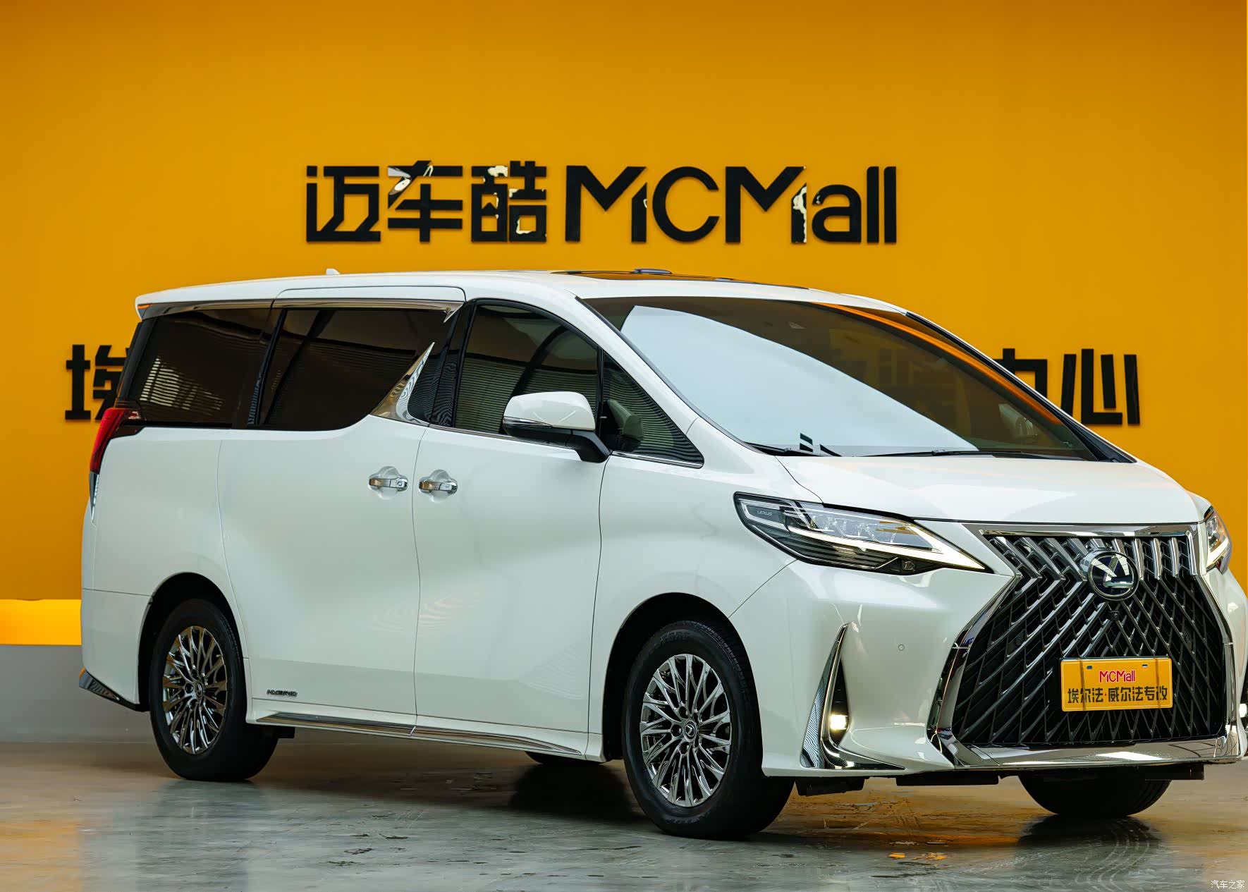 Lexus LM, 2021 3