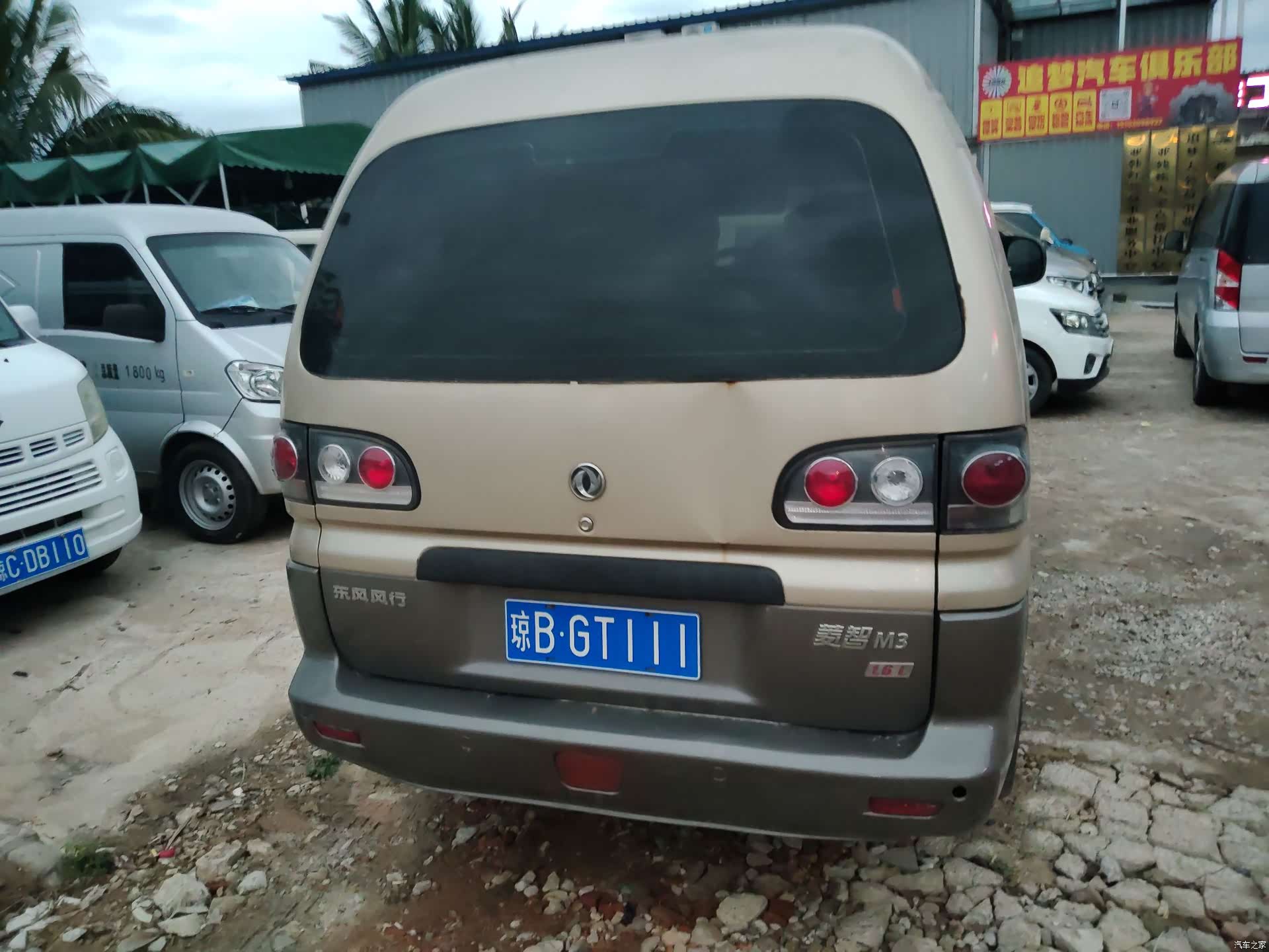 DongFeng M3, 2014 2