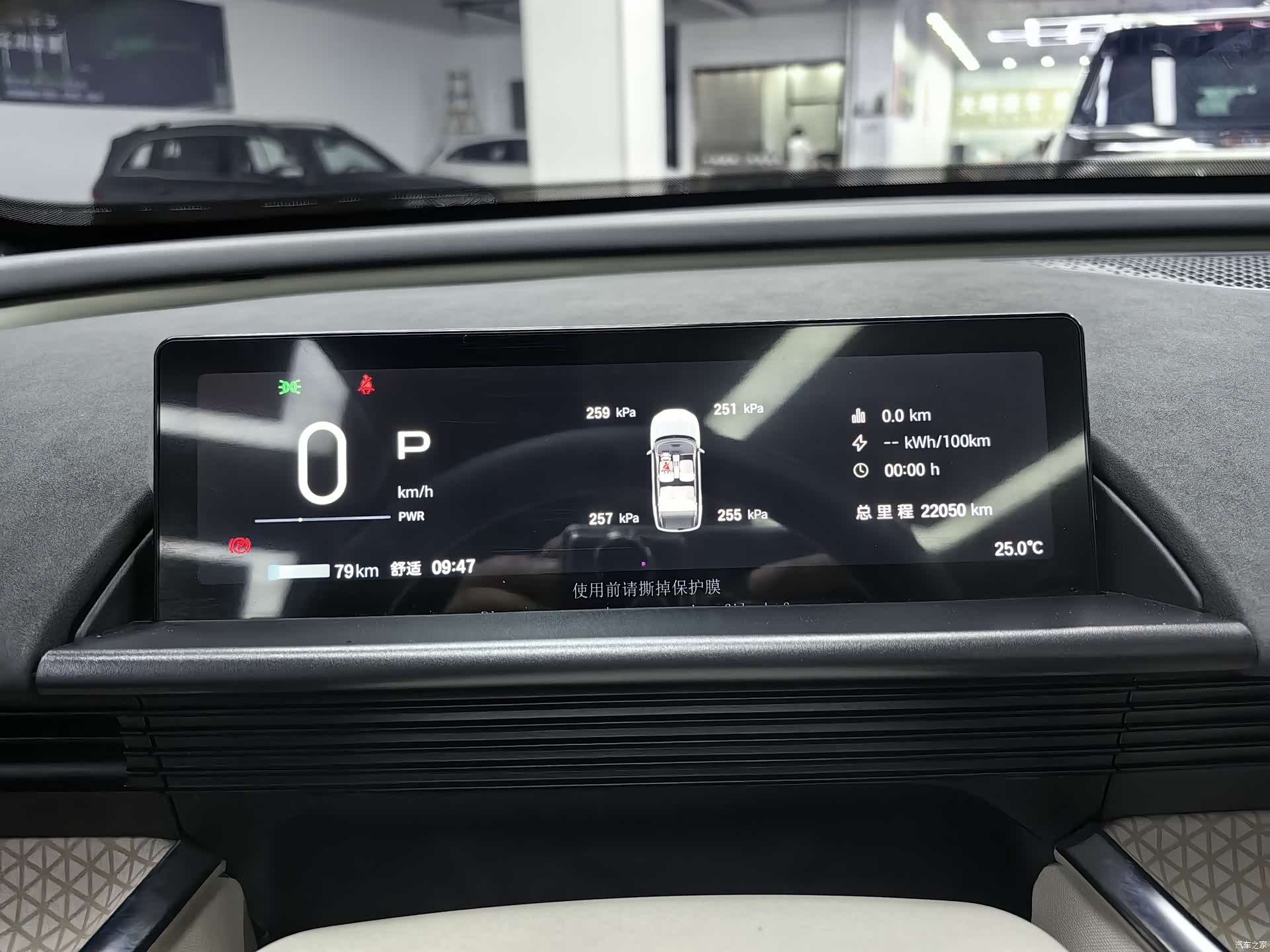 Toyota 3X, 2025 17