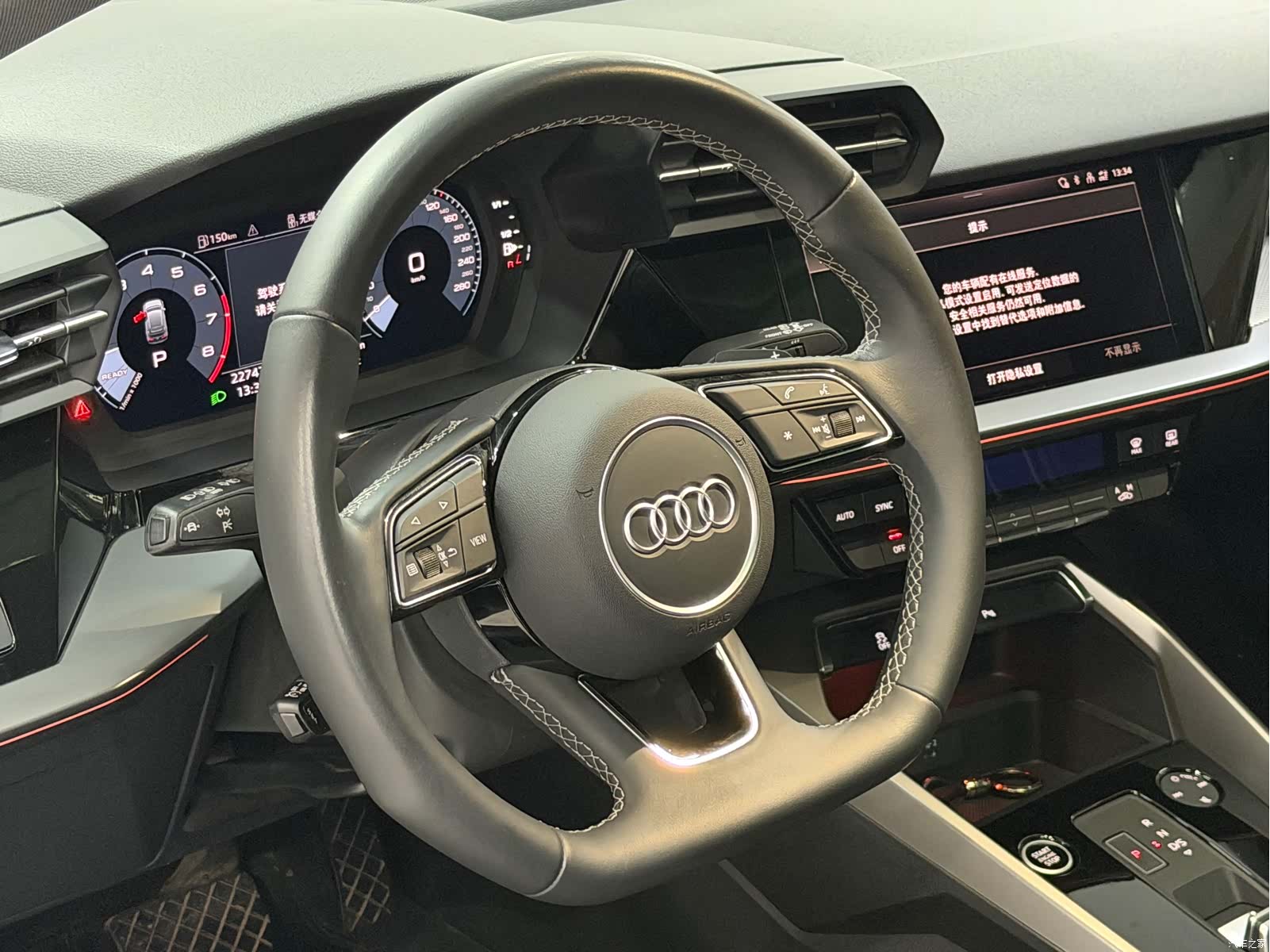 Audi A3, 2024 15
