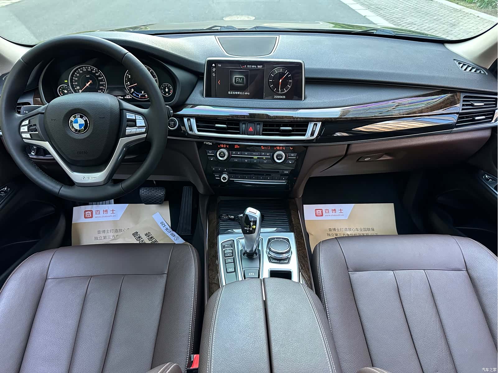 BMW X5, 2018 7