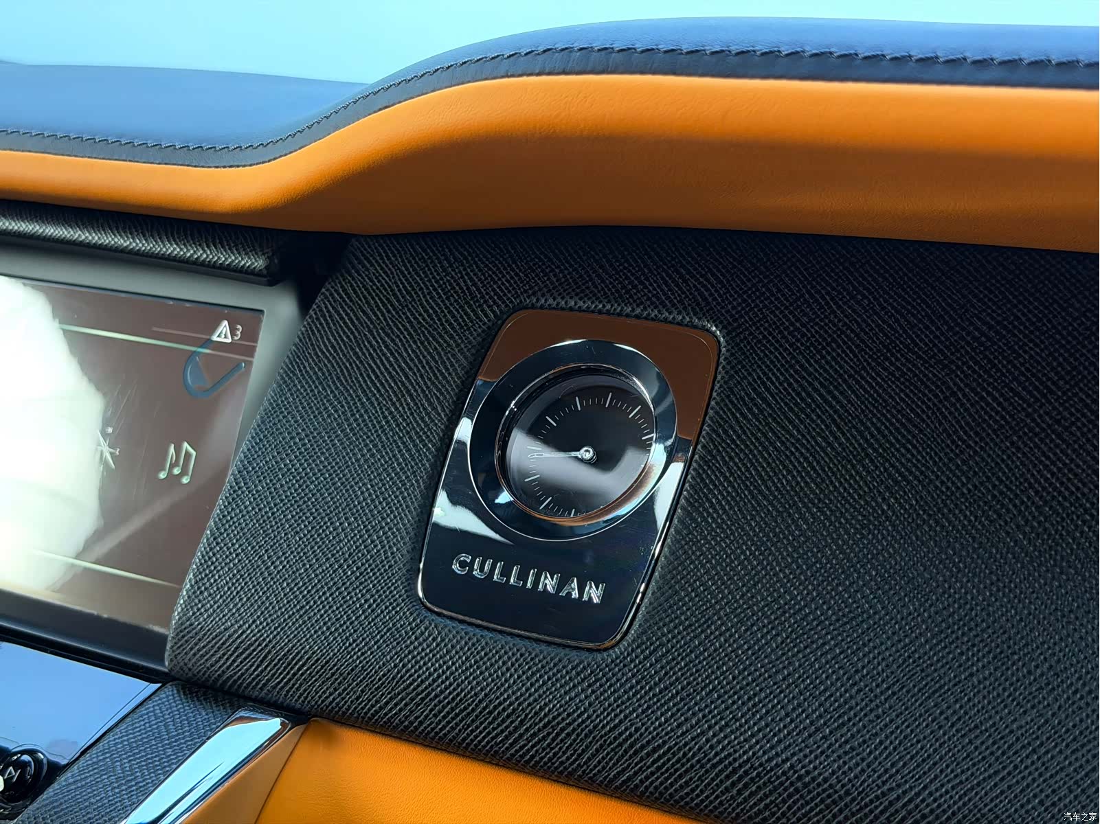 Rolls-Royce Cullinan, 2023 39