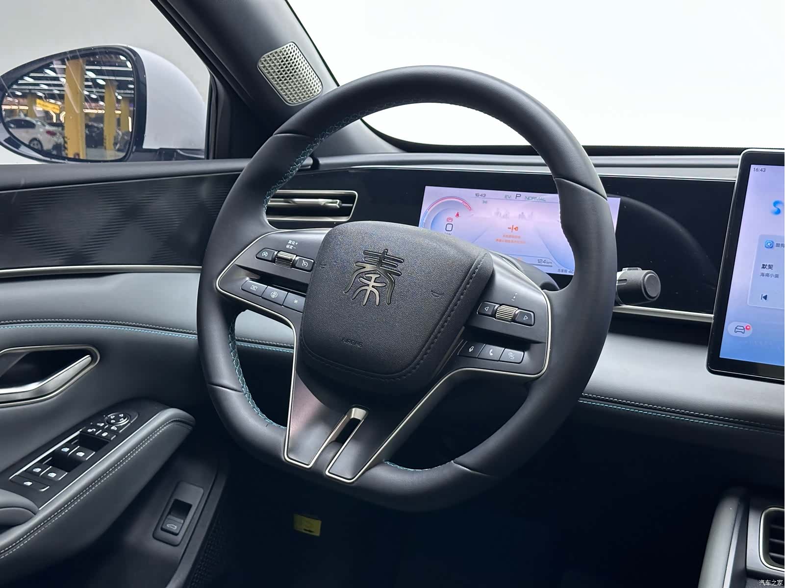 BYD Qin, 2025 14