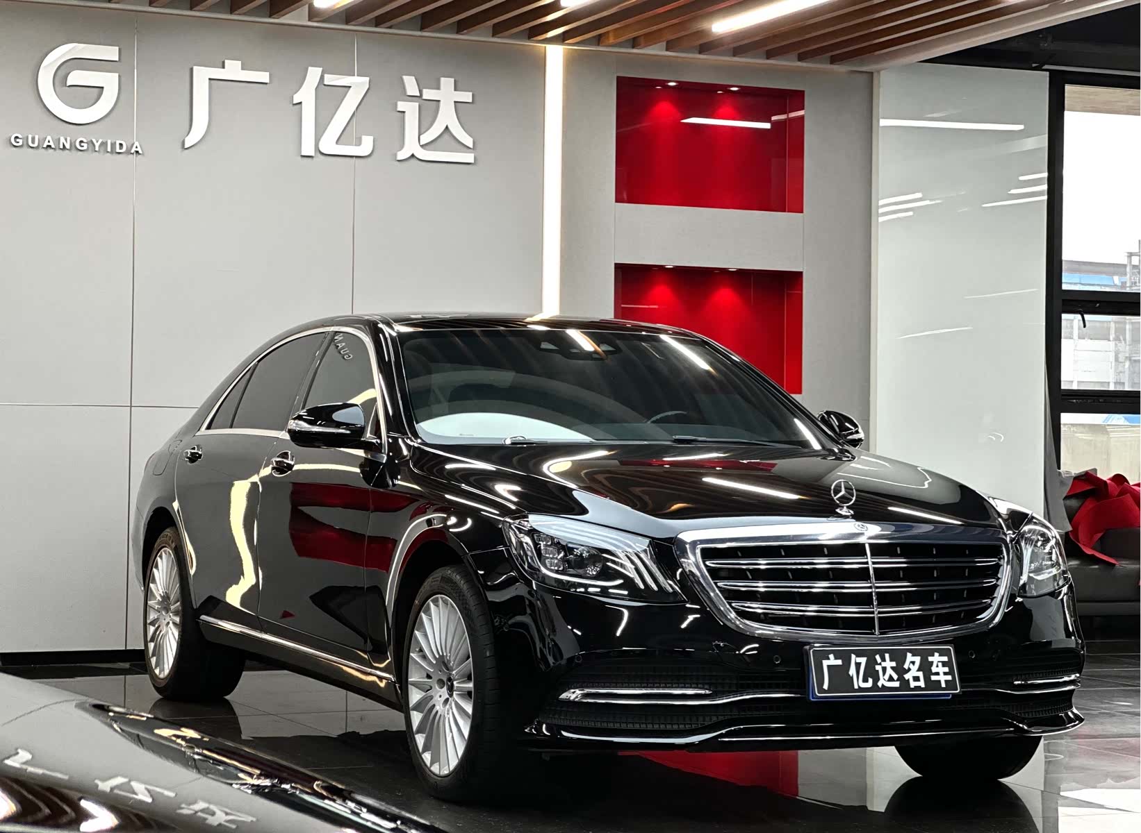 Mercedes-Benz S-Class, 2020 3