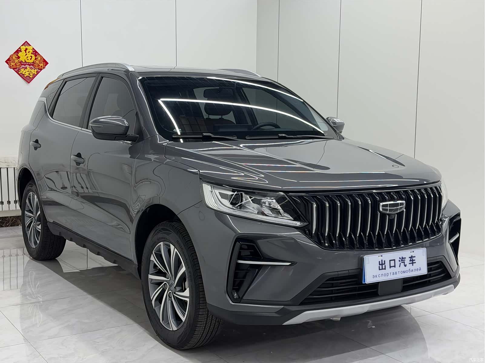 Geely X6, 2023 3