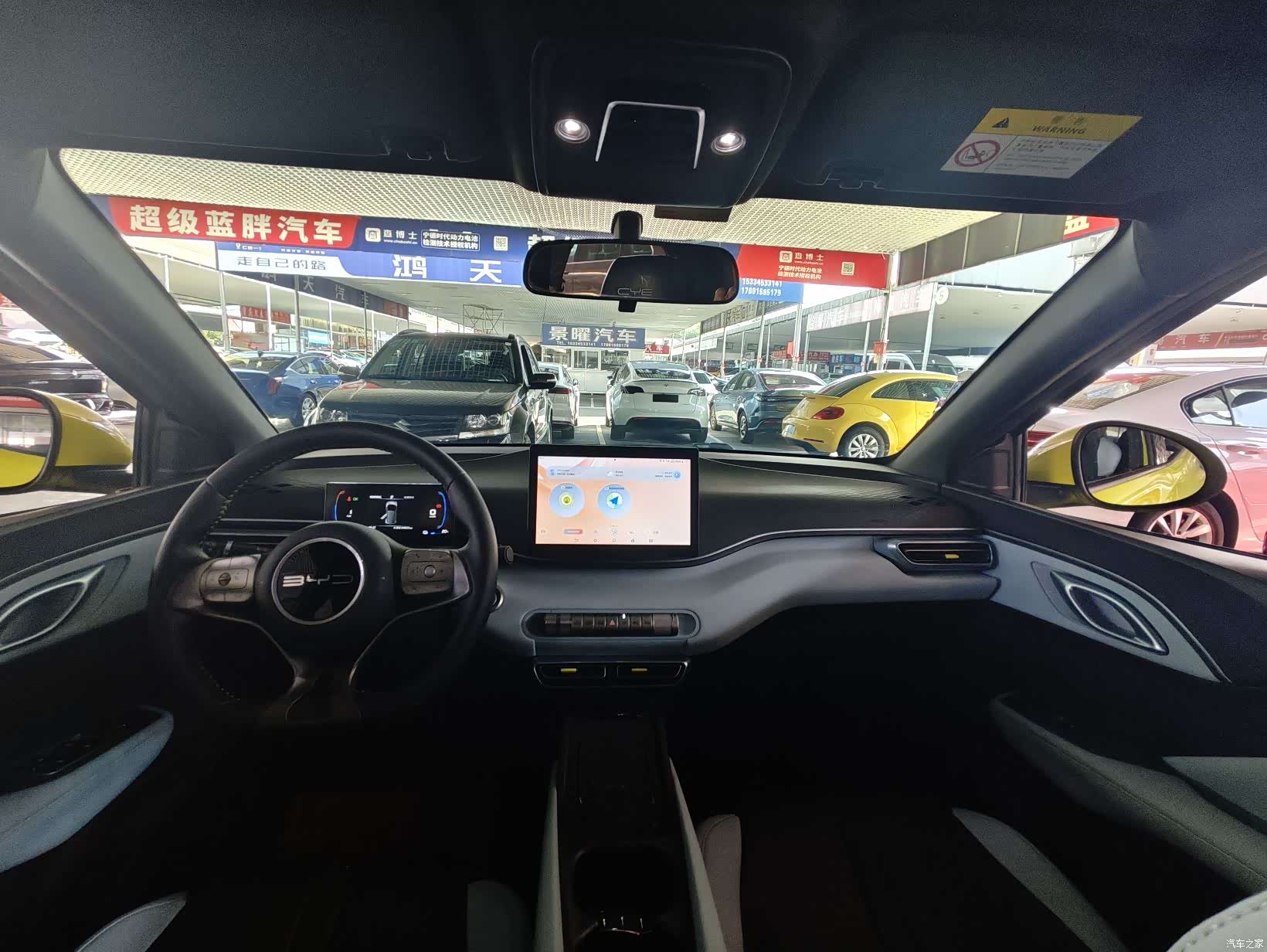 BYD Seagull, 2023 8