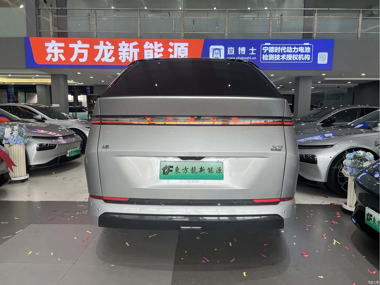 Xpeng X9, 2025 6