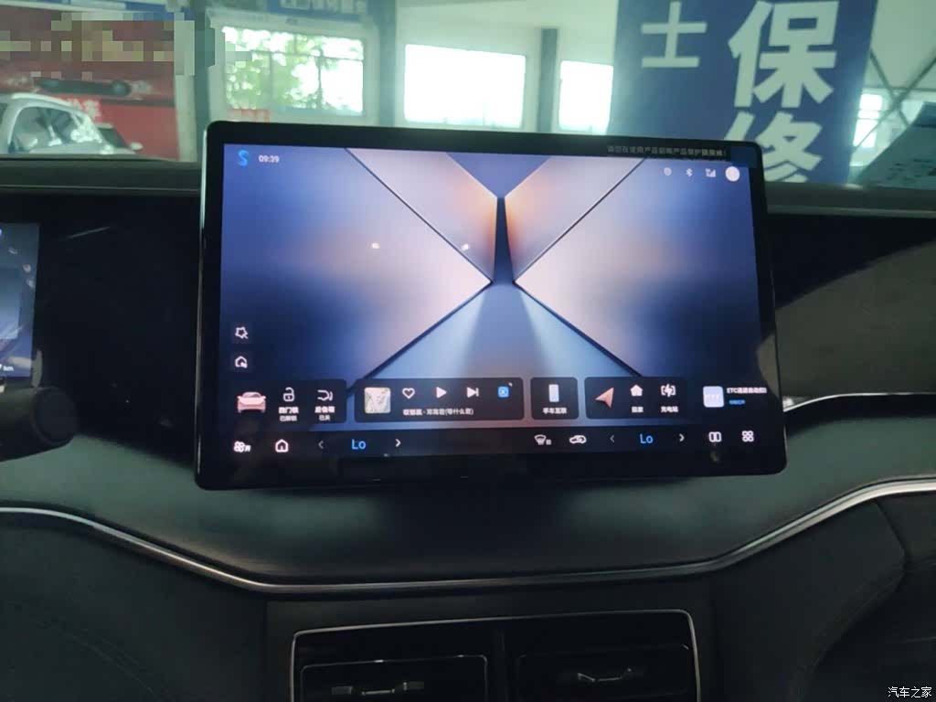 BYD Song, 2025 13