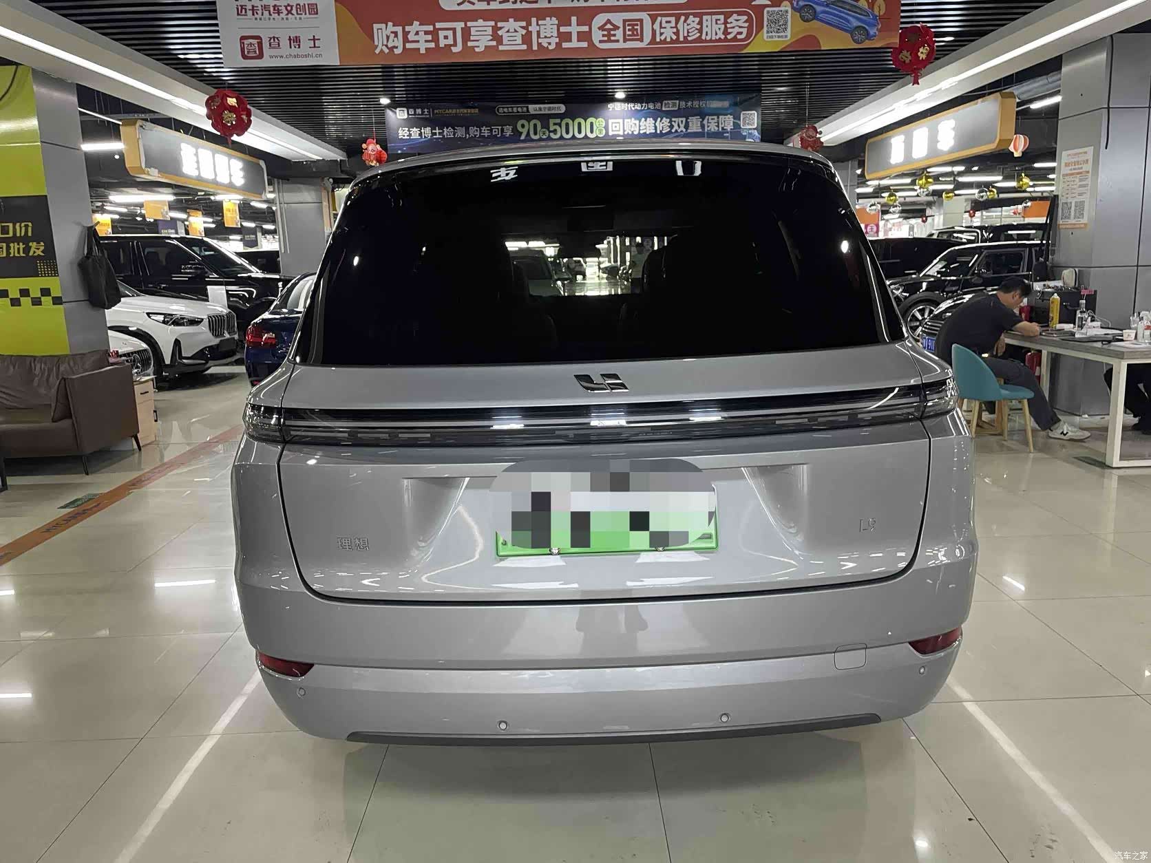 Li Auto L9, 2022 9