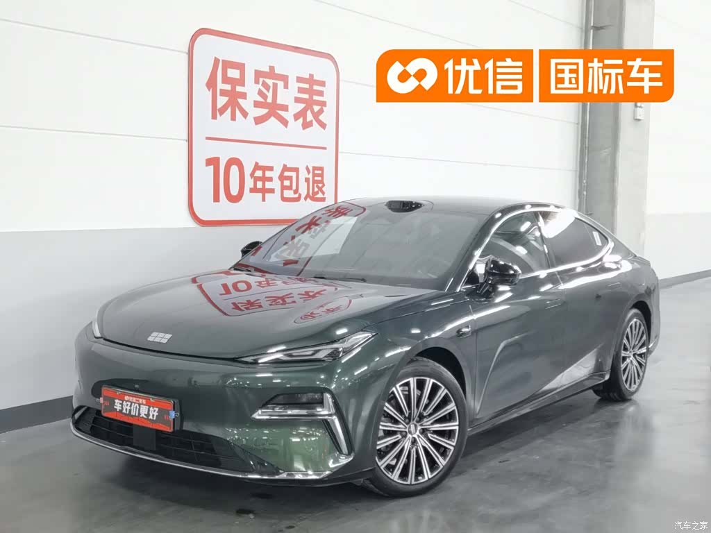 Geely 8, 2025 1